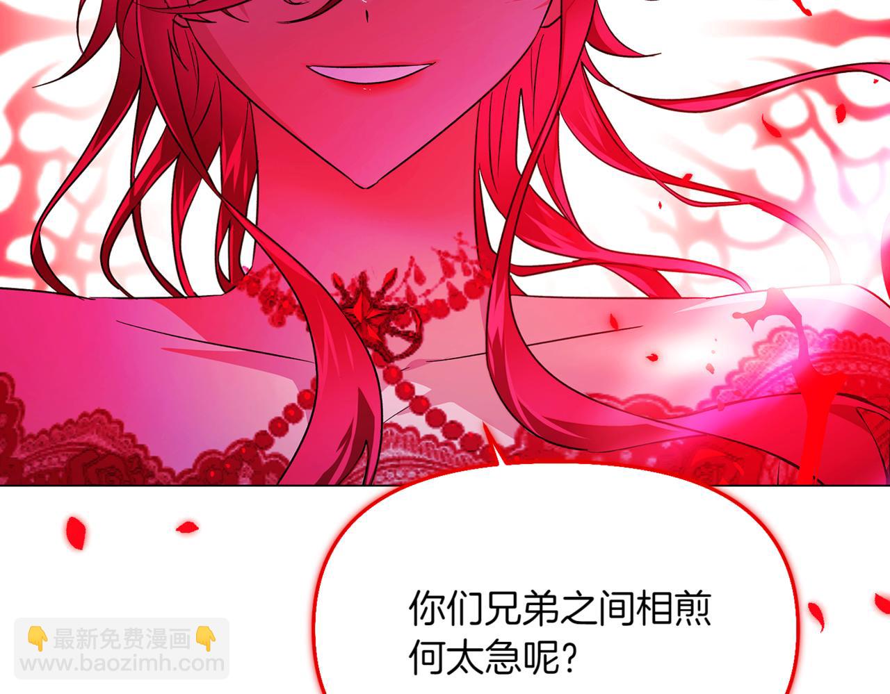 第152话 魔女的游戏(1/4)-第154话