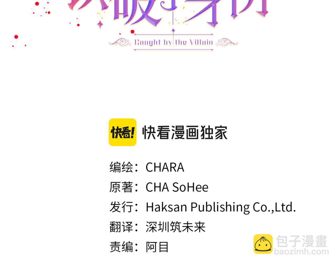 第152话 魔女的游戏(1/4)-第154话