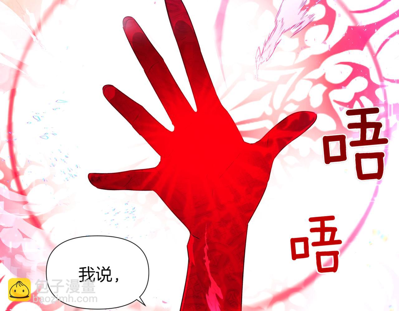 第152话 魔女的游戏(1/4)-第154话