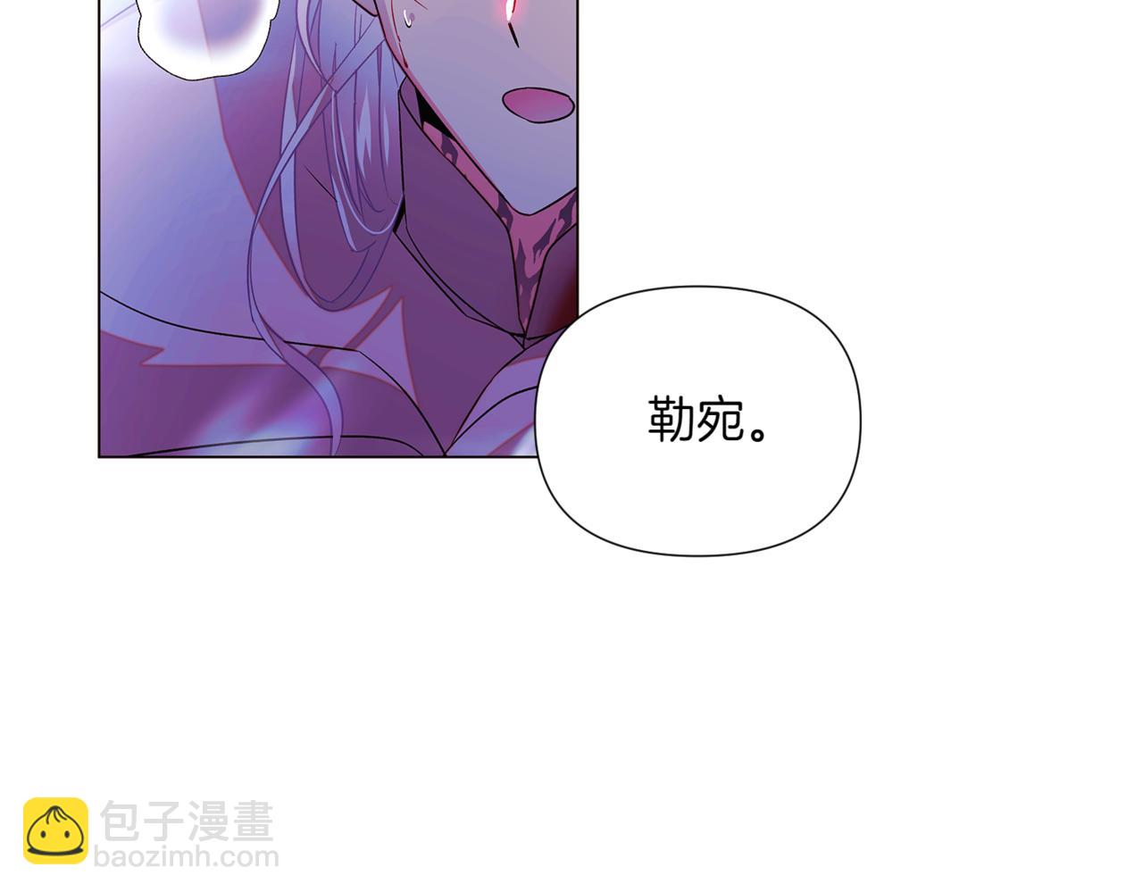 第152话 魔女的游戏(1/4)-第154话