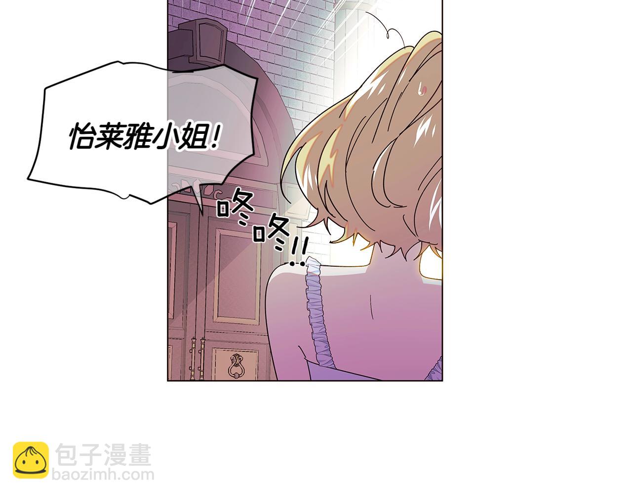 第154话 女中豪杰(1/4)-第156话