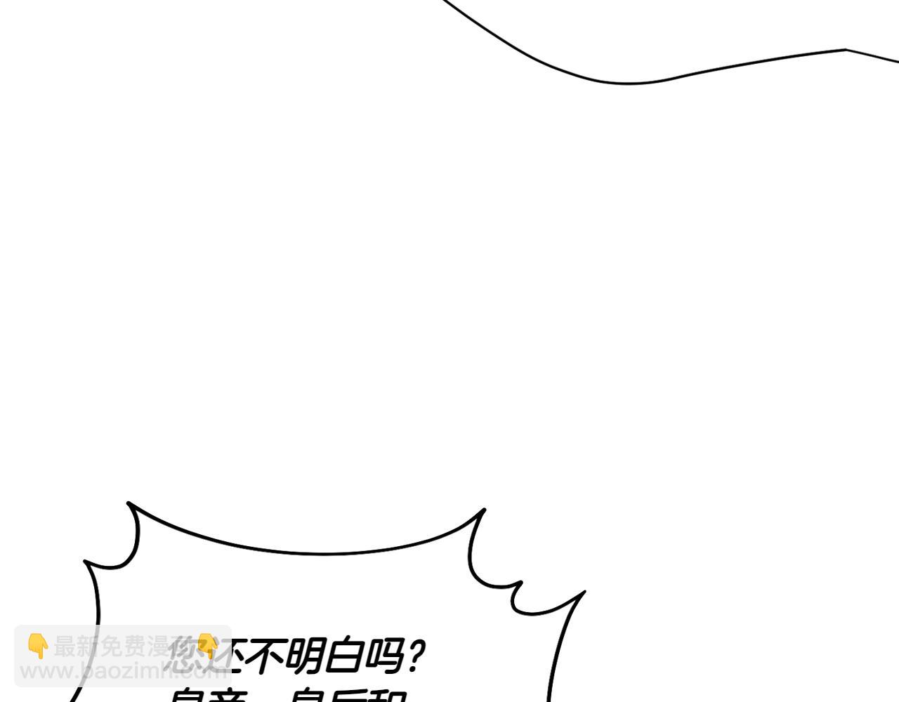 第154话 女中豪杰(1/4)-第156话