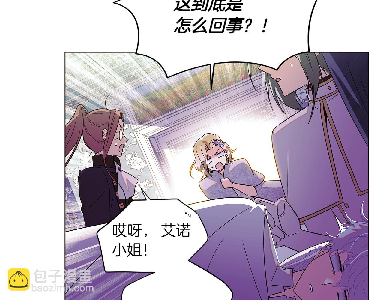 第154话 女中豪杰(1/4)-第156话