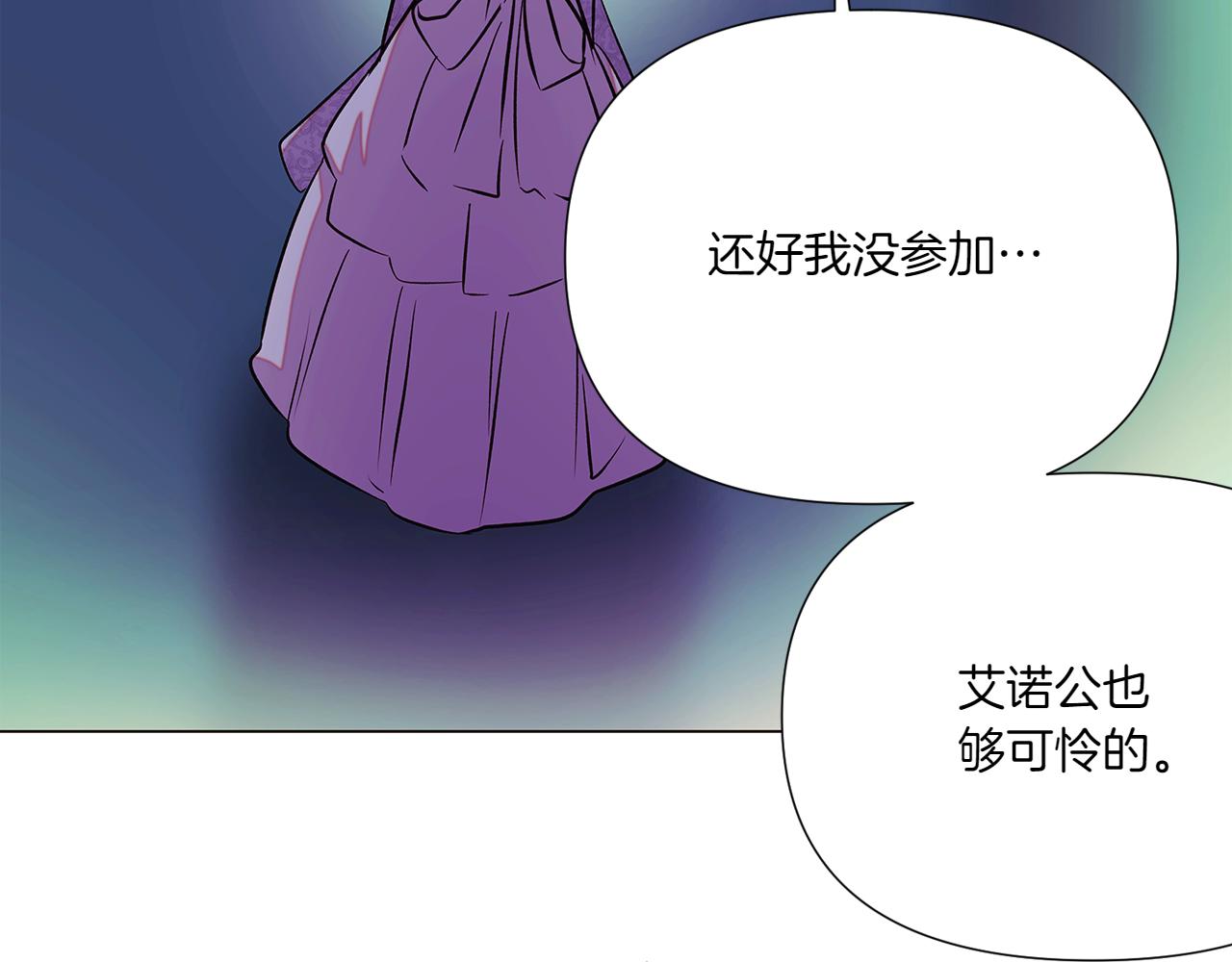 第154话 女中豪杰(1/4)-第156话