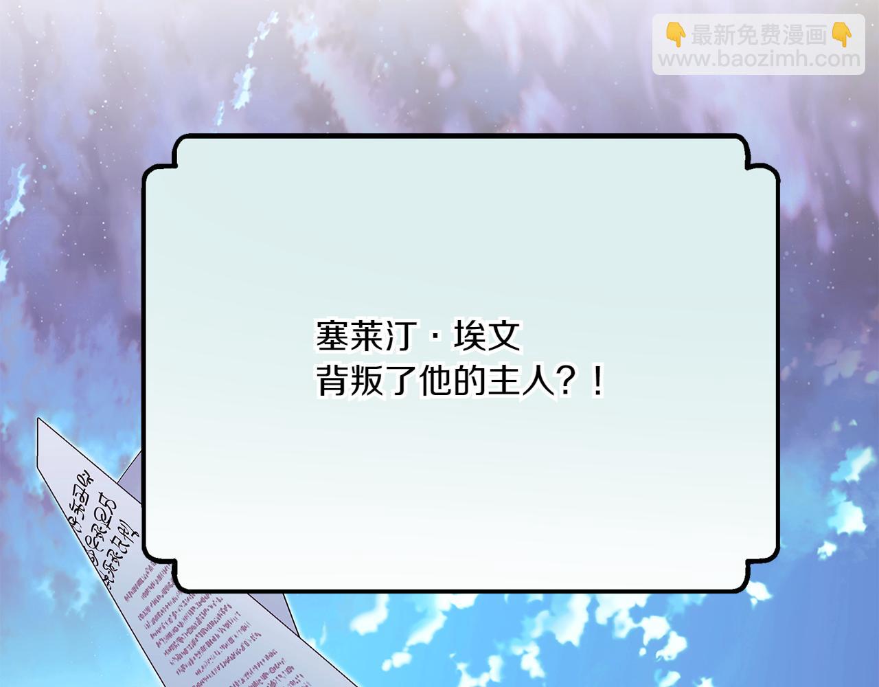 第154话 女中豪杰(1/4)-第156话