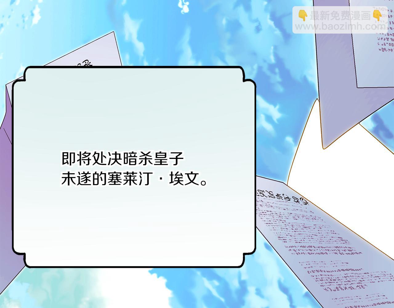 第154话 女中豪杰(1/4)-第156话