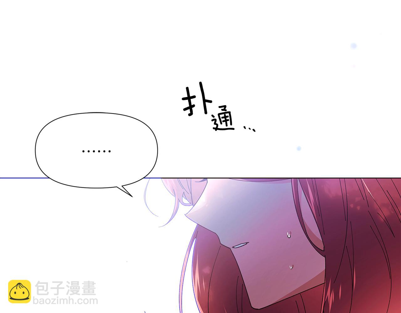第156话 别触碰我的底线(1/4)-第158话