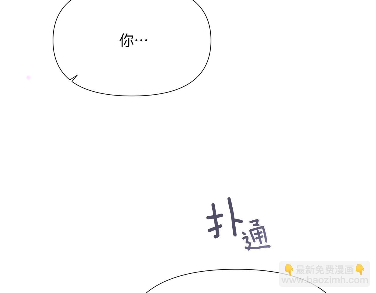 第156话 别触碰我的底线(1/4)-第158话