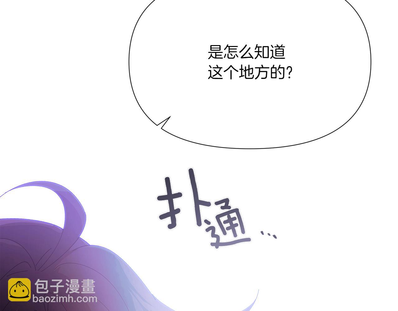 第156话 别触碰我的底线(1/4)-第158话
