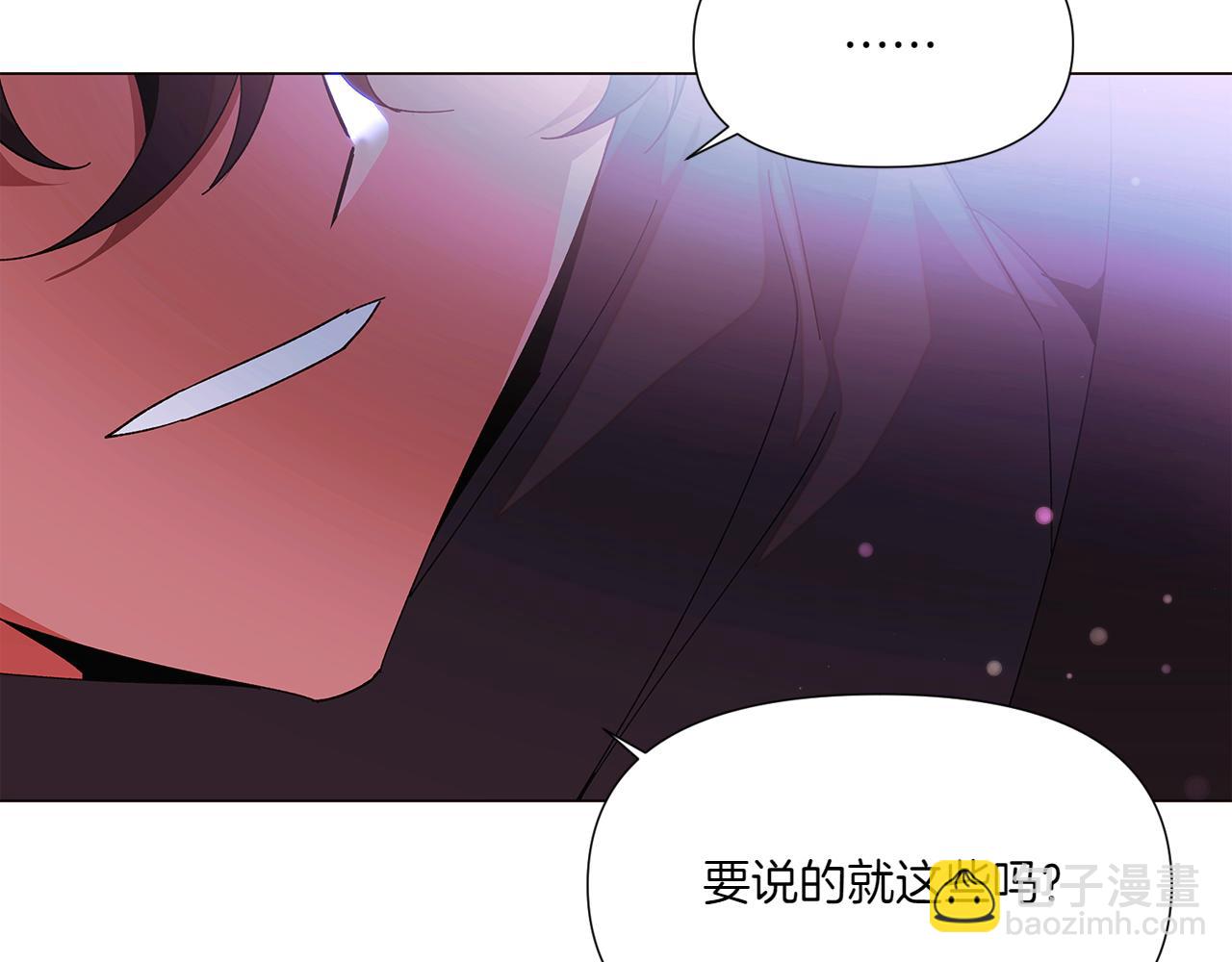 第156话 别触碰我的底线(1/4)-第158话