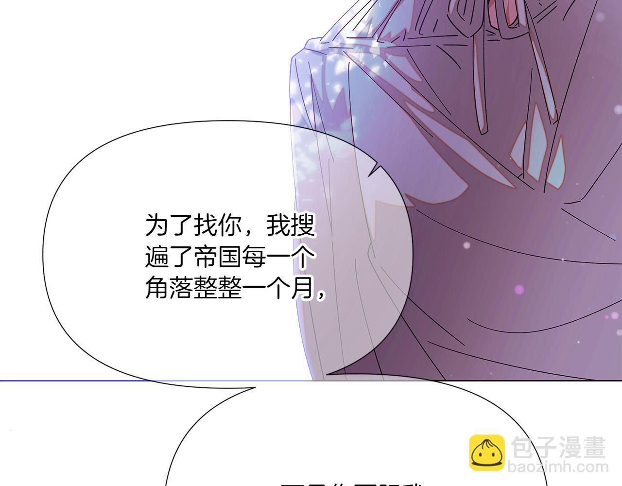 第156话 别触碰我的底线(1/4)-第158话