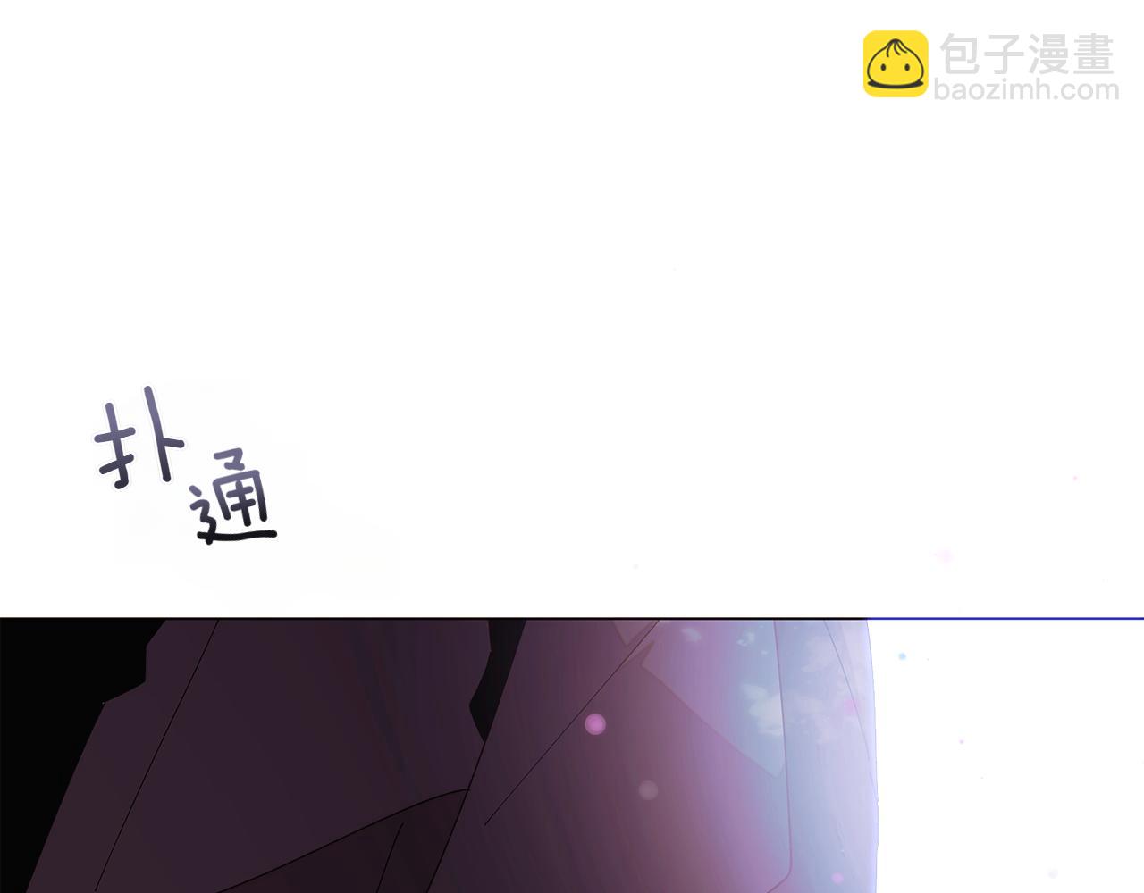 第156话 别触碰我的底线(1/4)-第158话