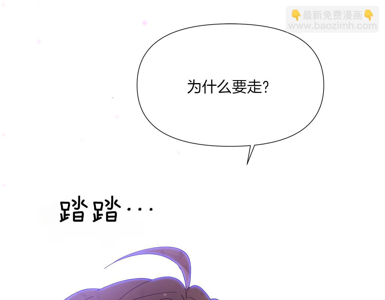 第156话 别触碰我的底线(1/4)-第158话