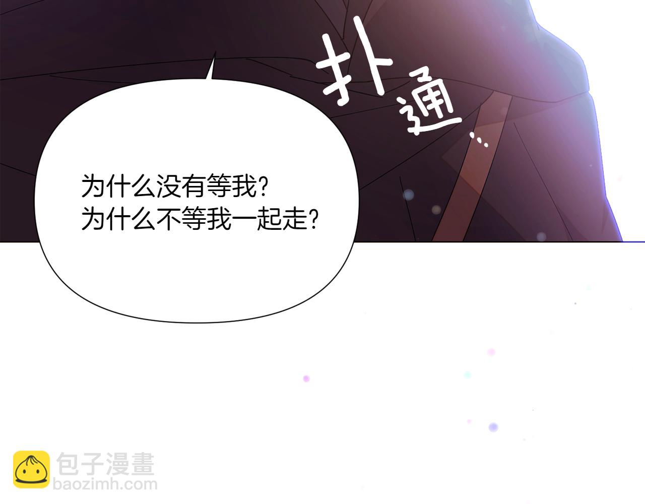 第156话 别触碰我的底线(1/4)-第158话
