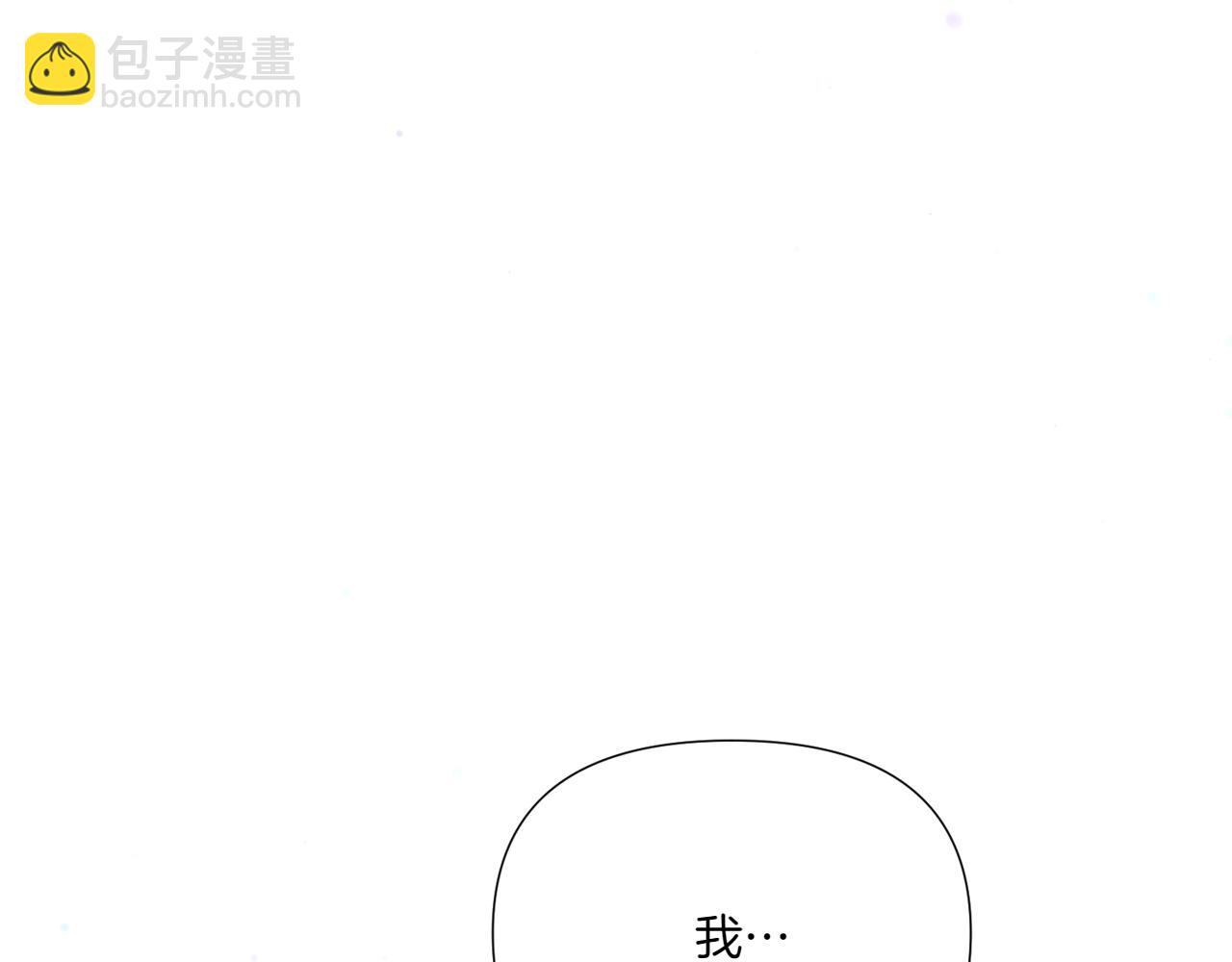 第156话 别触碰我的底线(1/4)-第158话