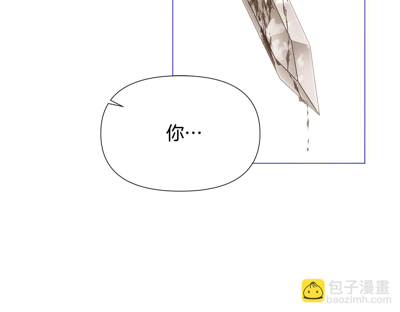 第158话 真情告白(1/3)-第160话