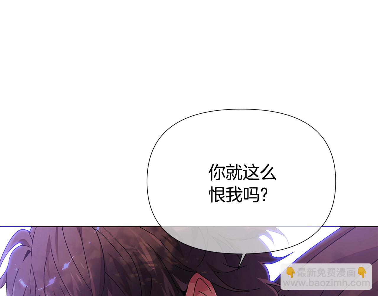 第158话 真情告白(1/3)-第160话