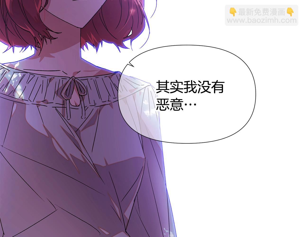 第158话 真情告白(1/3)-第160话