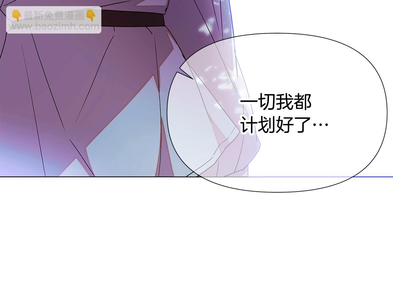 第158话 真情告白(1/3)-第160话