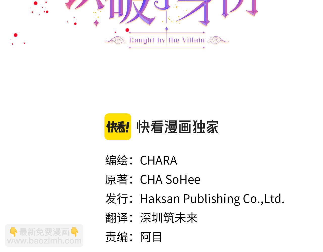 第158话 真情告白(1/3)-第160话