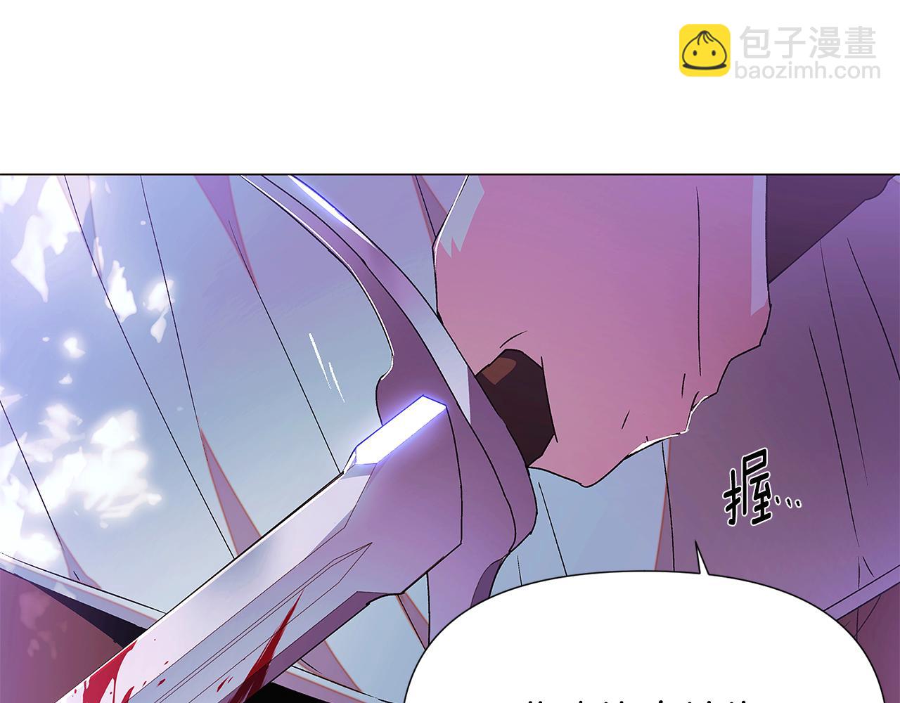 第158话 真情告白(1/3)-第160话