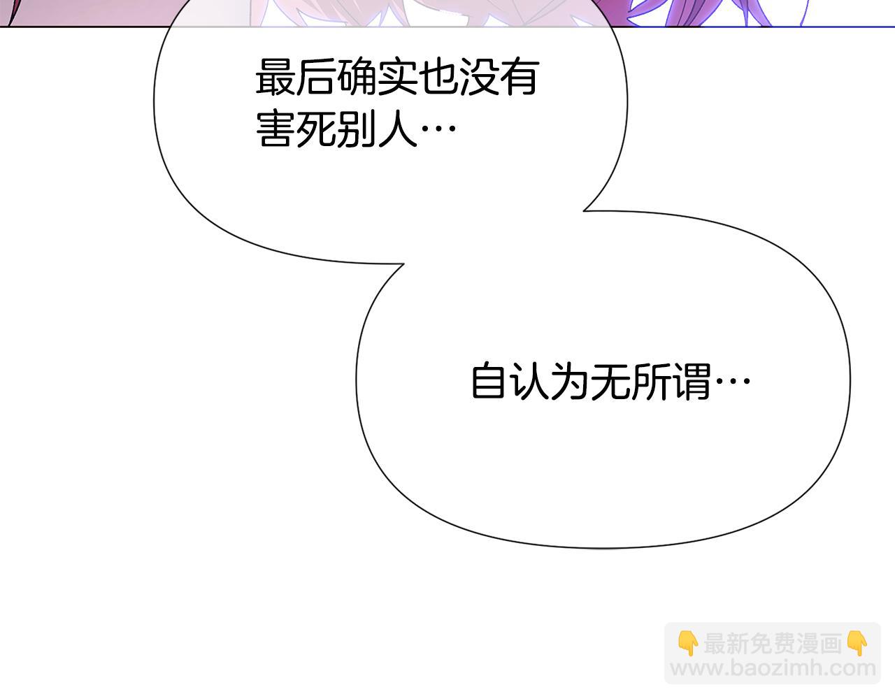 第158话 真情告白(1/3)-第160话