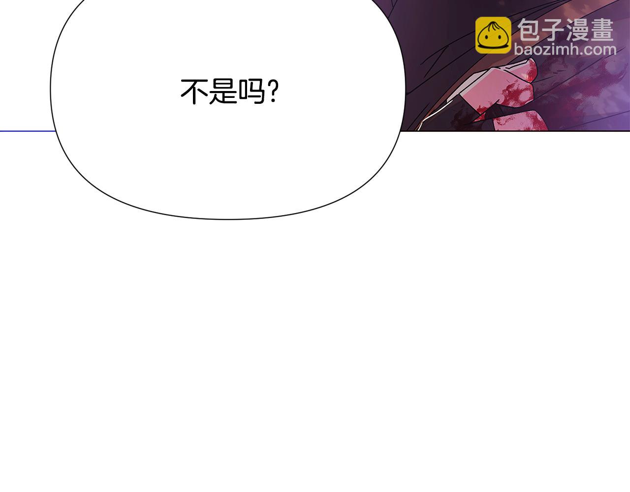 第158话 真情告白(1/3)-第160话