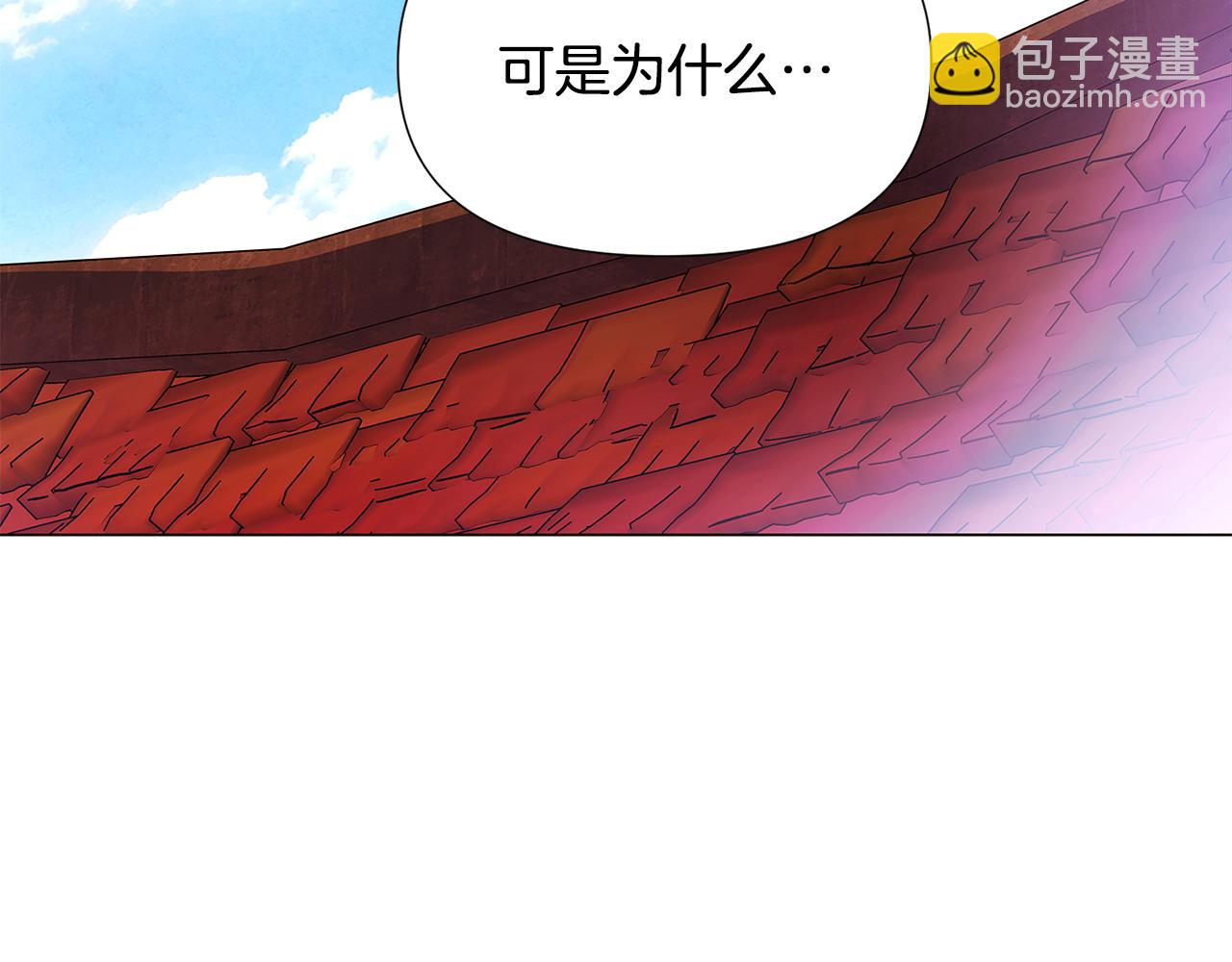 第158话 真情告白(1/3)-第160话