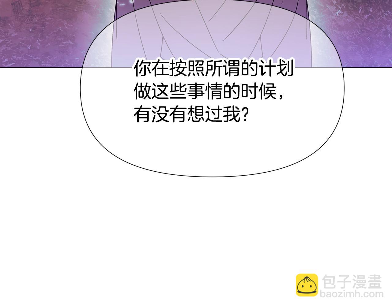 第158话 真情告白(1/3)-第160话