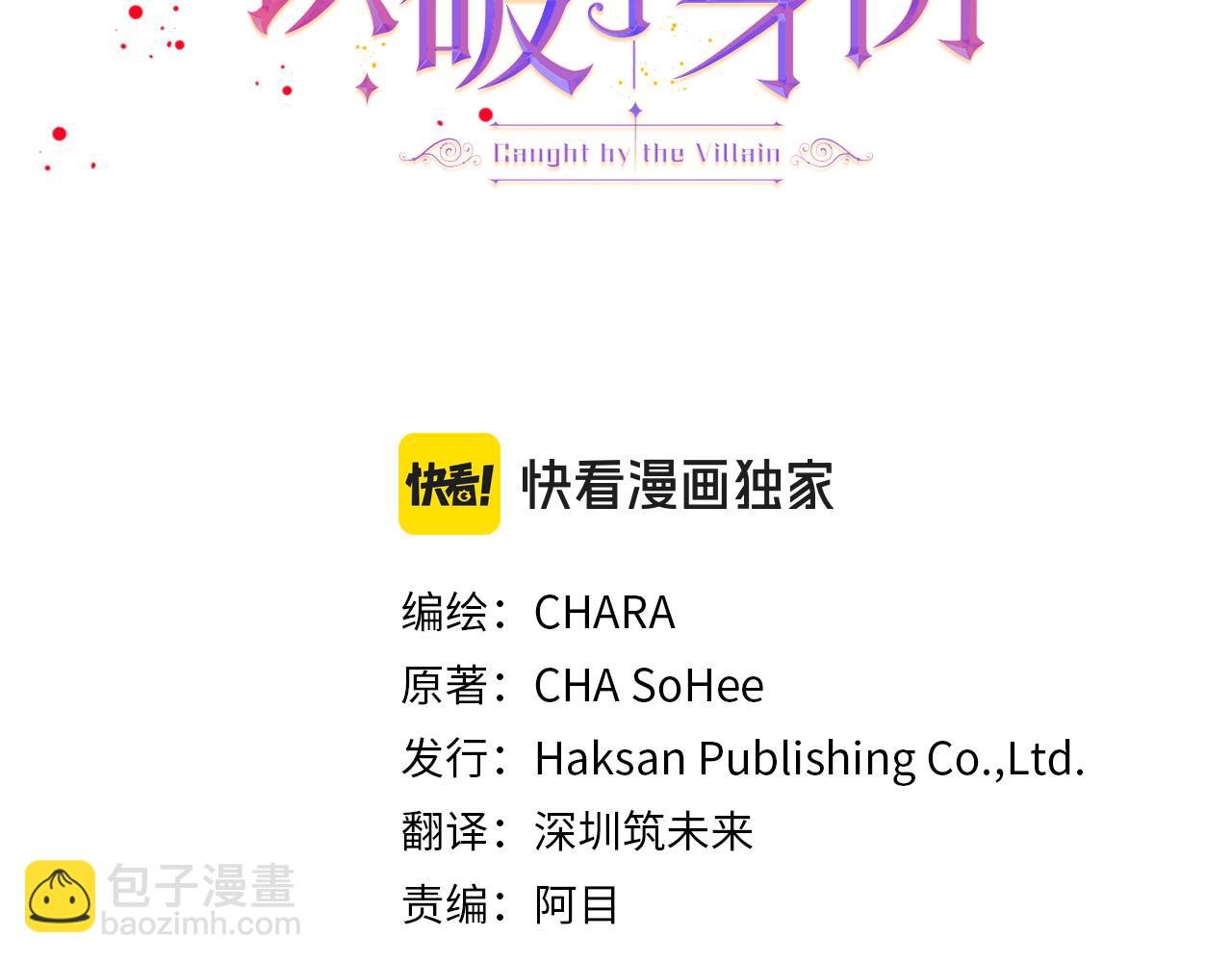 第160话 心心相印(1/4)-第162话