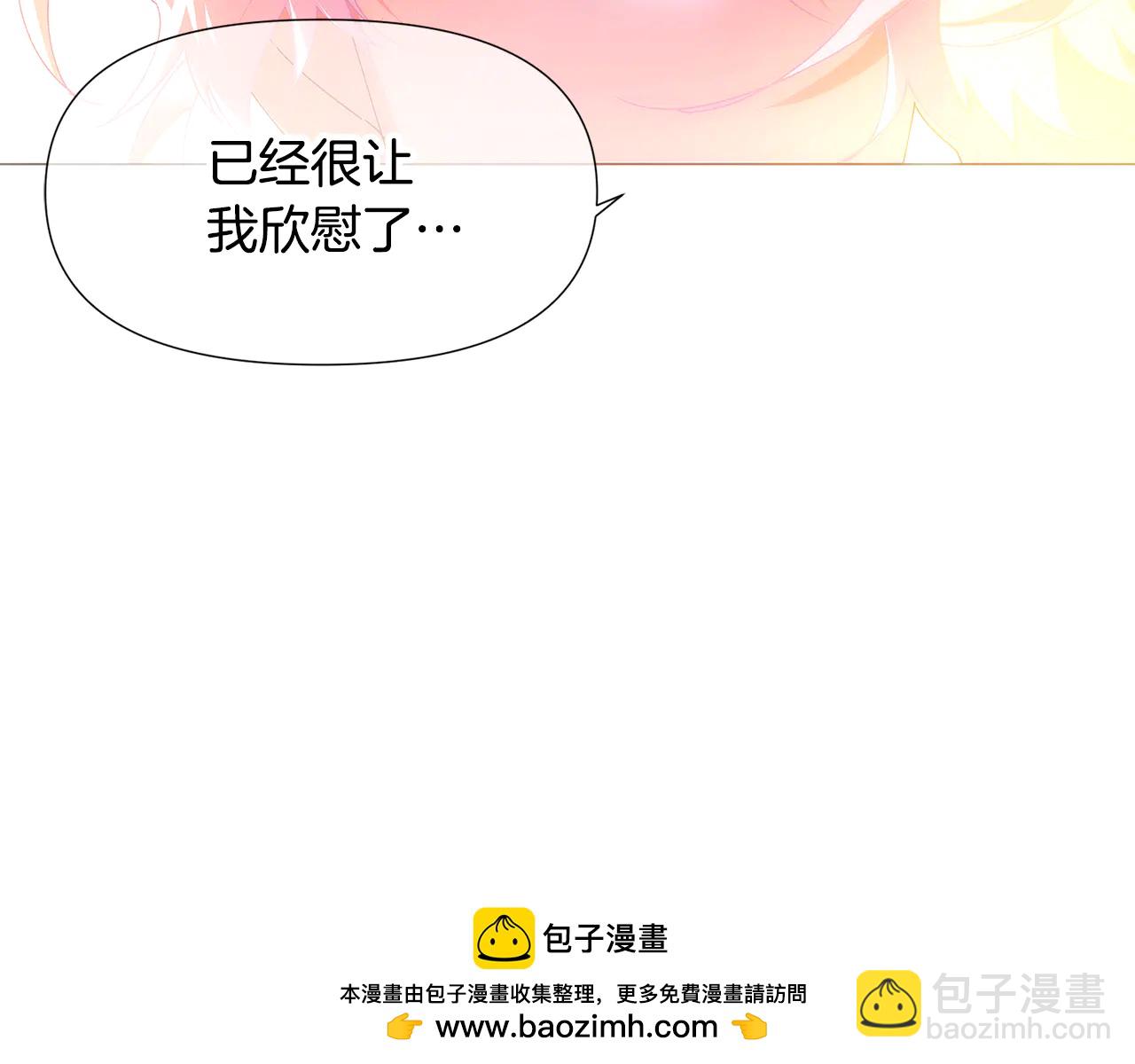 第162话 爱情之约-第164话