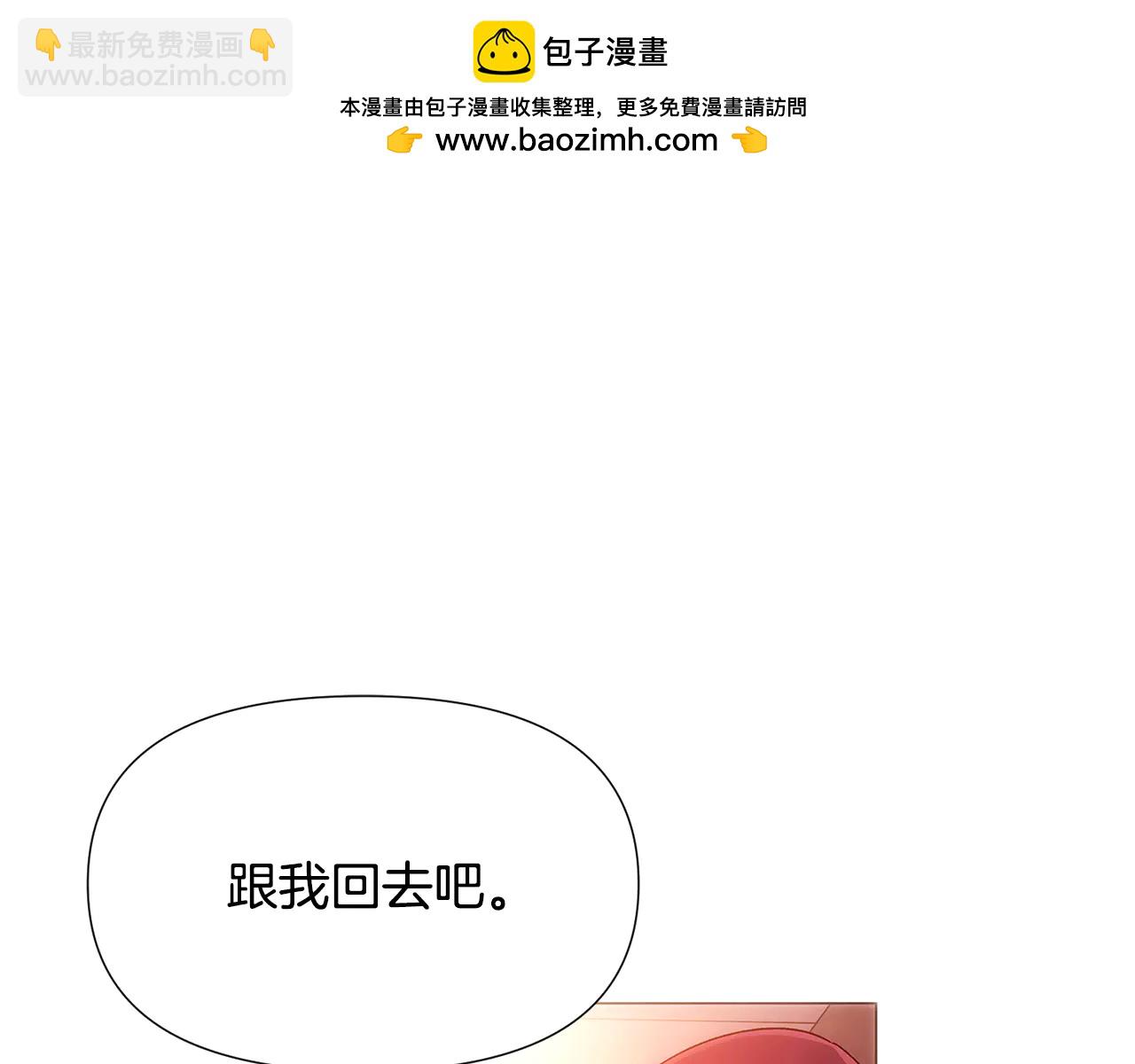 第162话 爱情之约-第164话