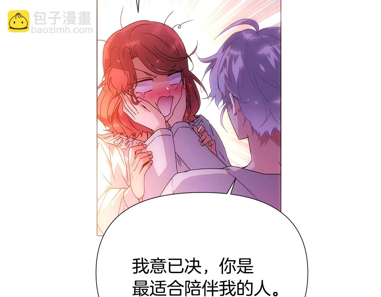 第162话 爱情之约-第164话