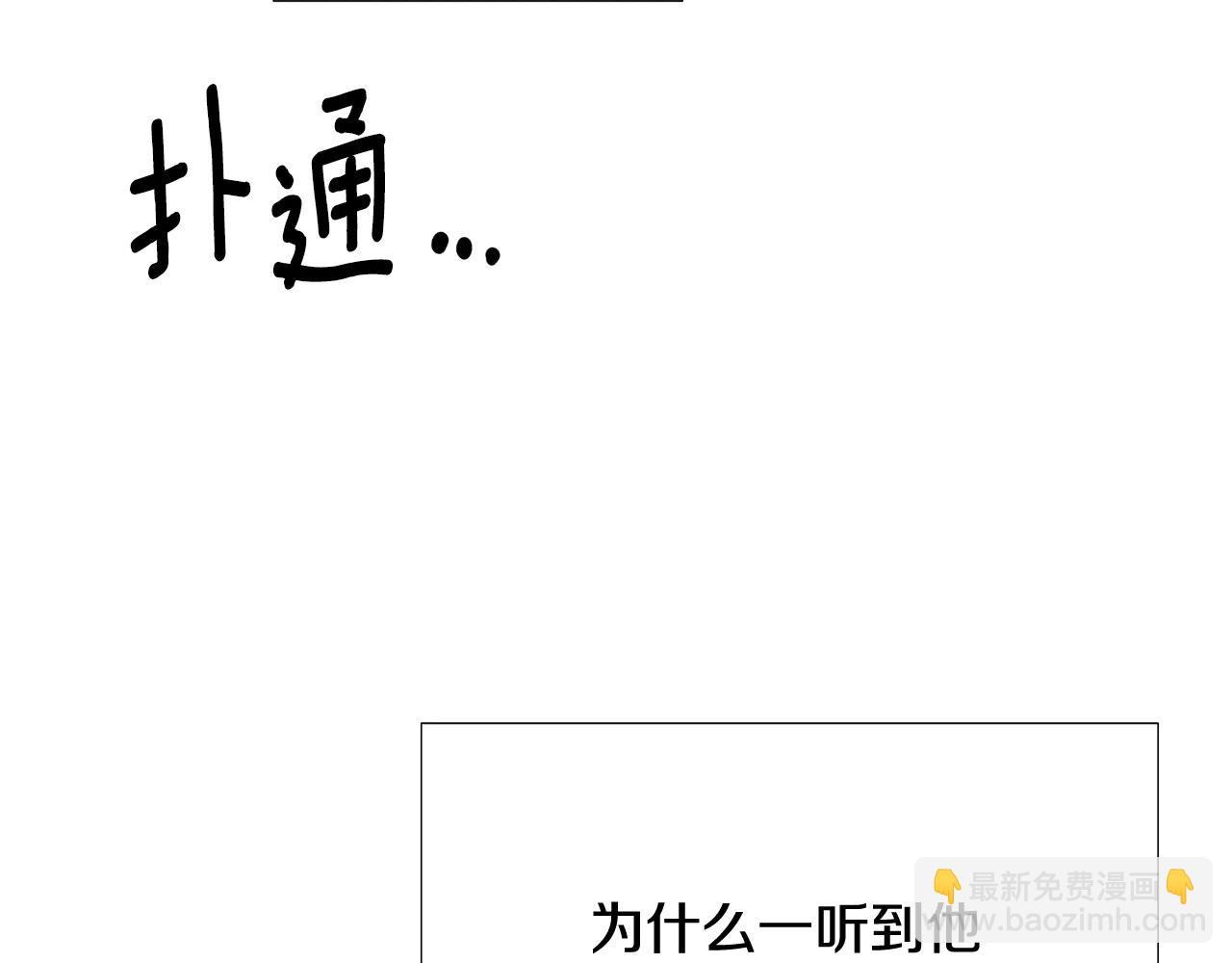 第162话 爱情之约-第164话