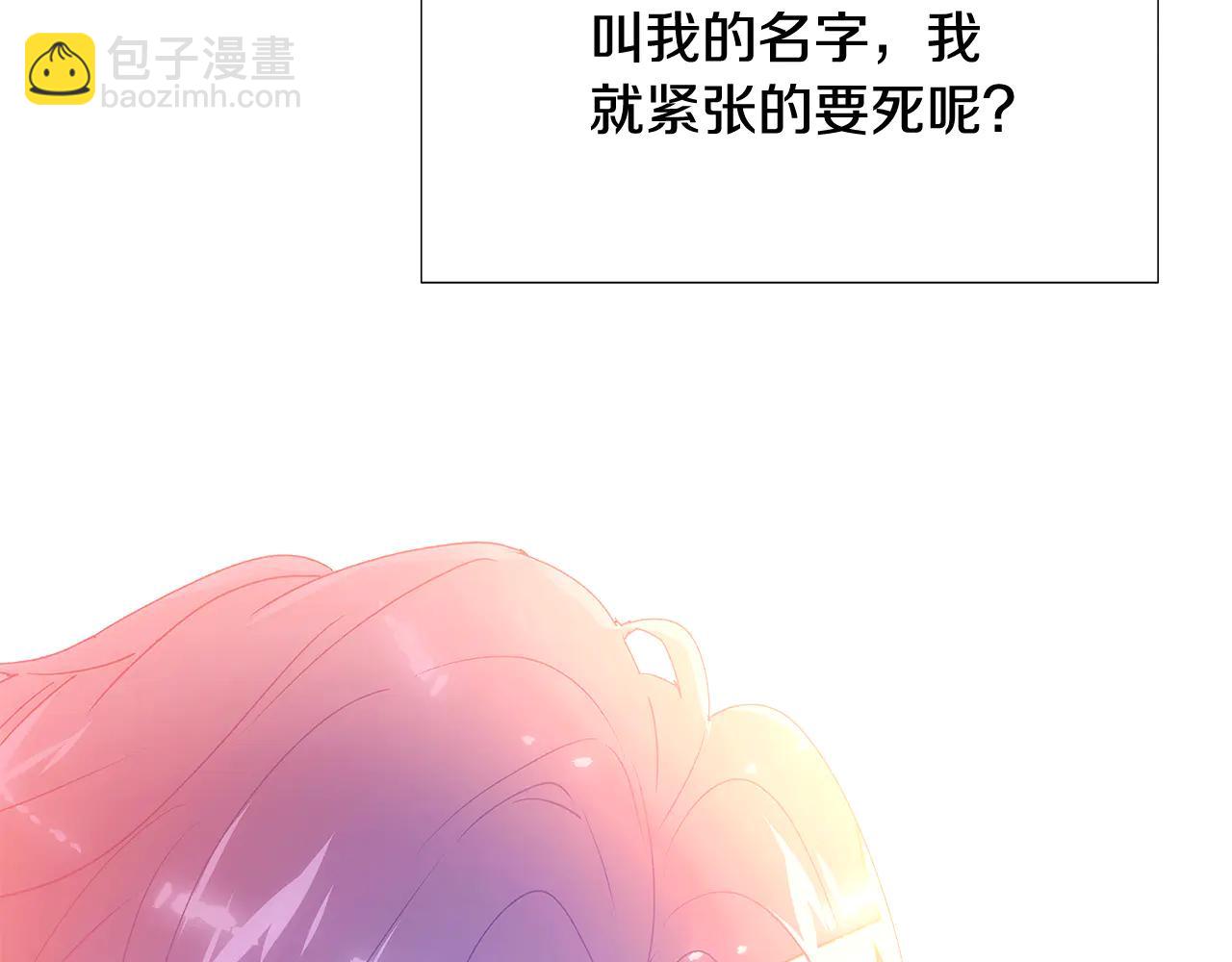 第162话 爱情之约-第164话