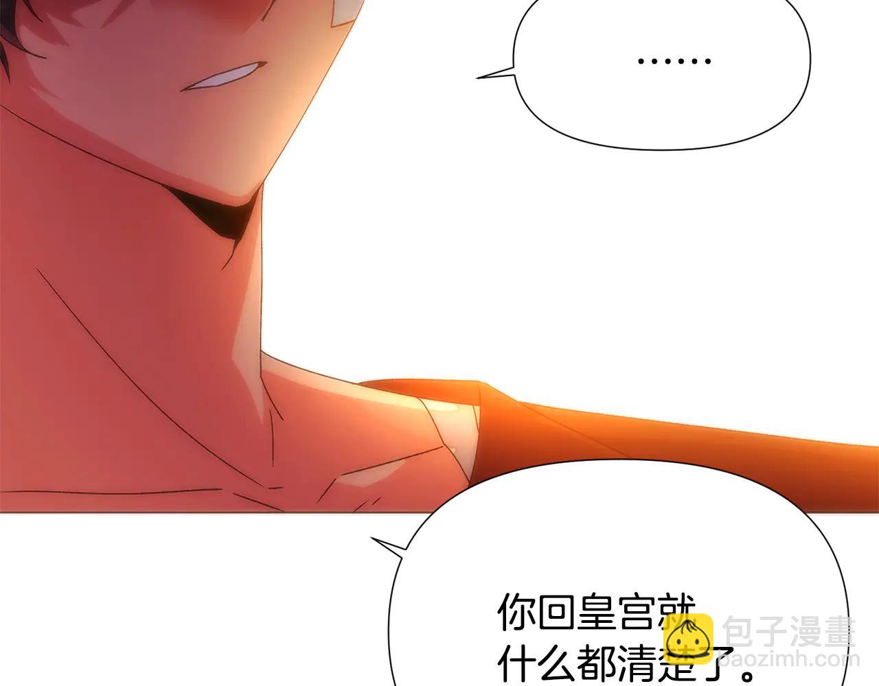 第164话 秘密企图(1/2)-第166话