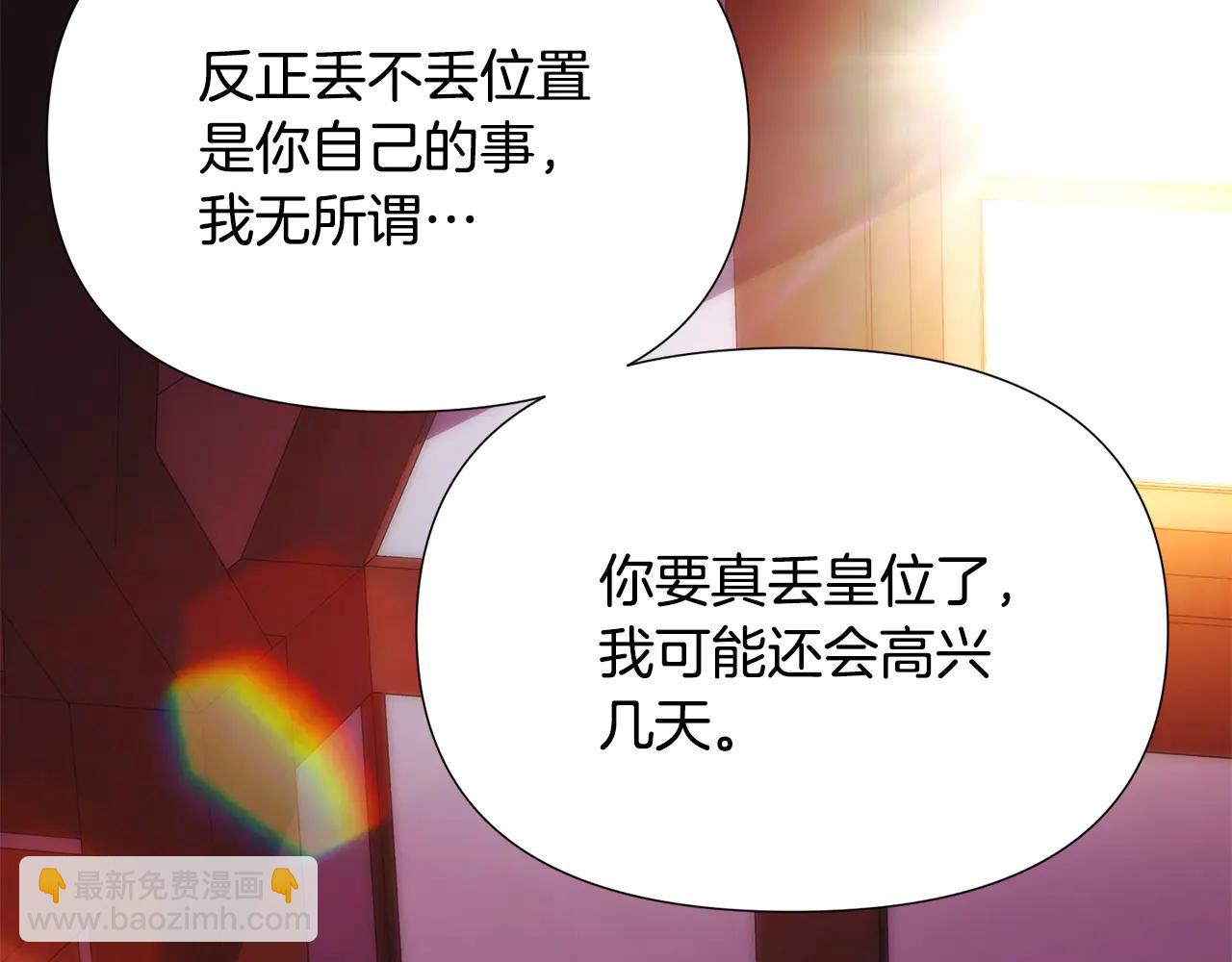 第164话 秘密企图(1/2)-第166话