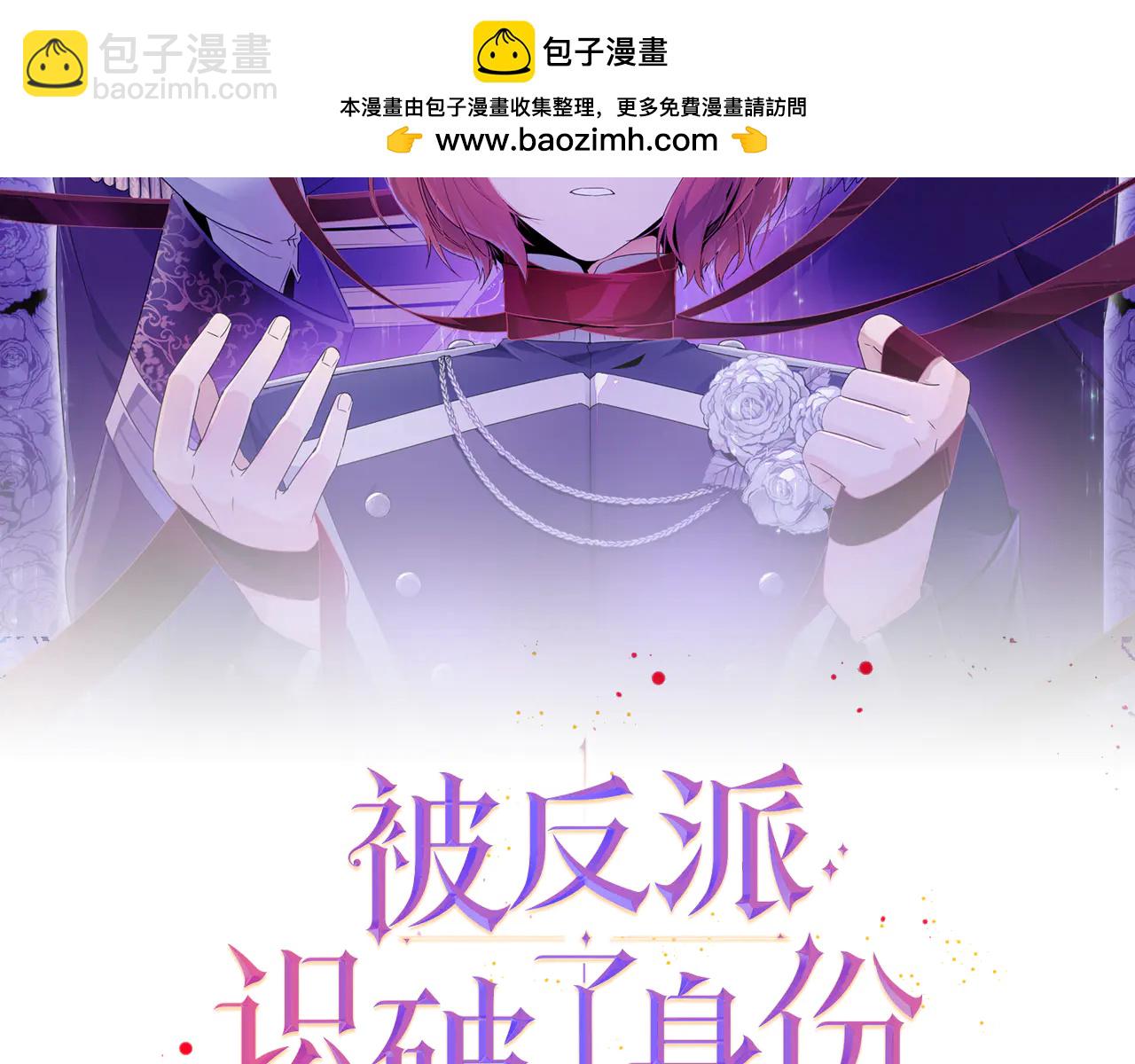 第164话 秘密企图(1/2)-第166话