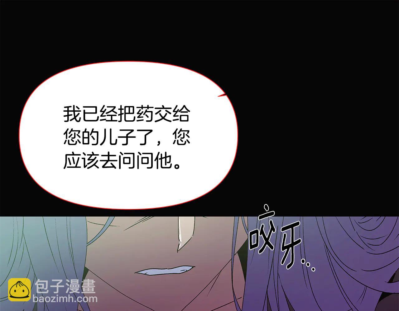 第164话 秘密企图(1/2)-第166话