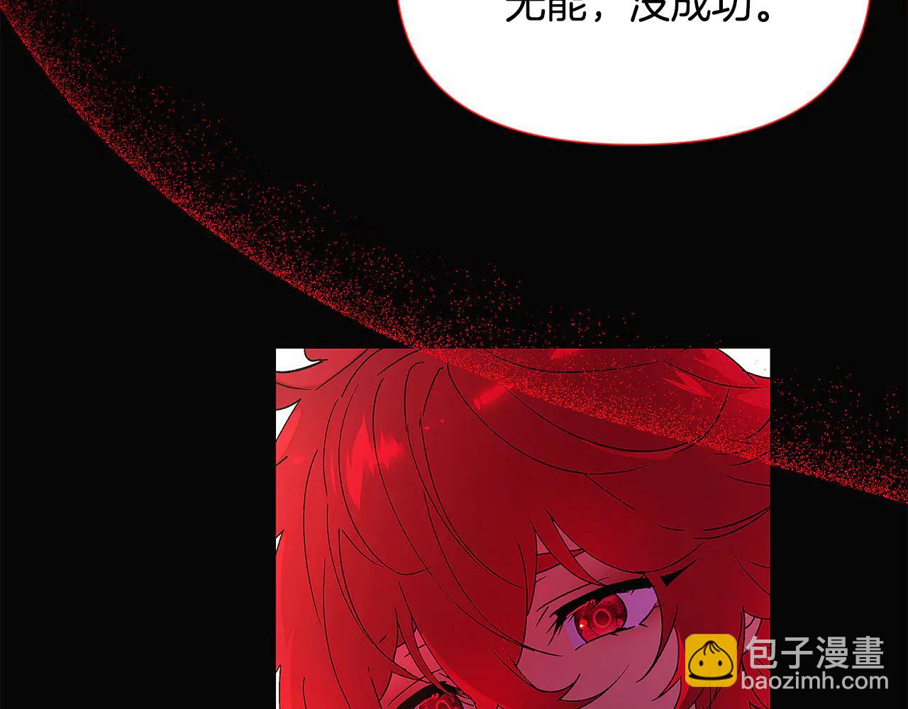 第164话 秘密企图(1/2)-第166话