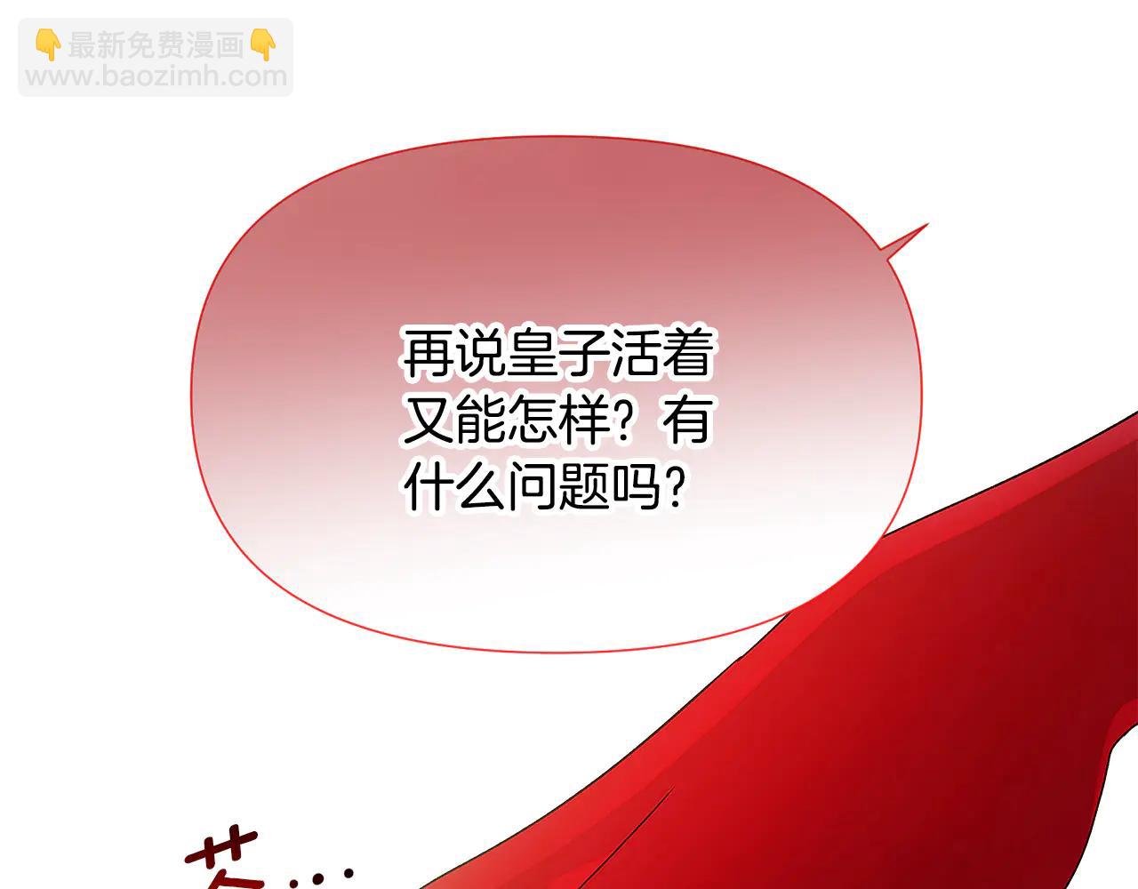 第164话 秘密企图(1/2)-第166话