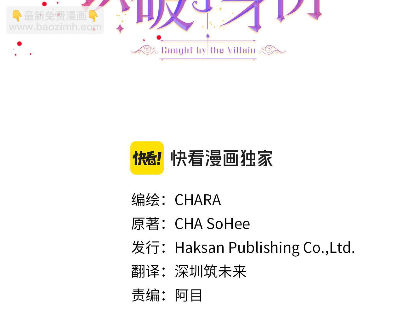 第164话 秘密企图(1/2)-第166话