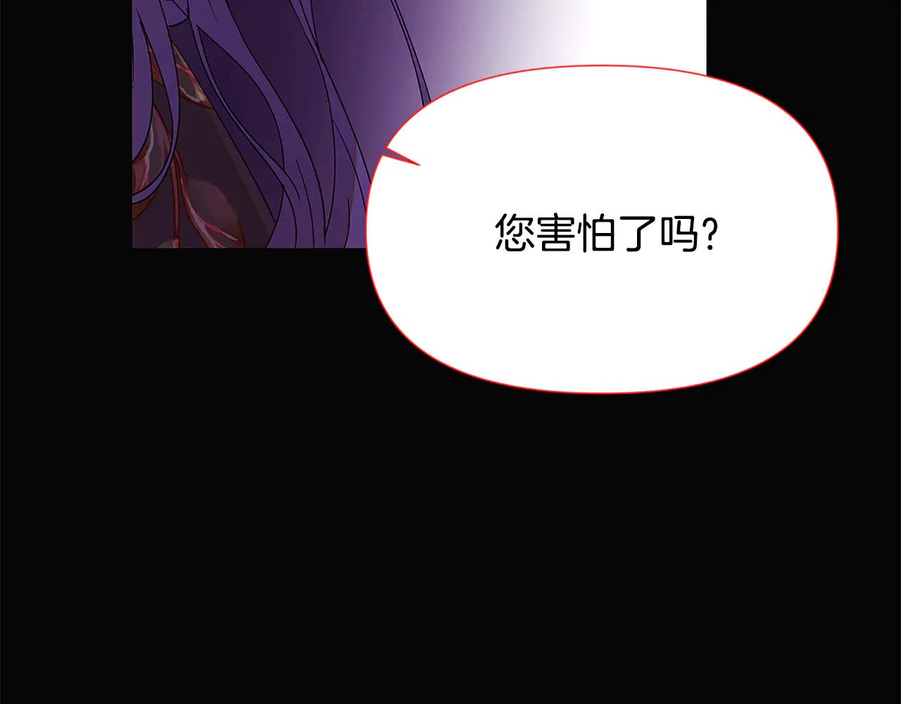 第164话 秘密企图(1/2)-第166话