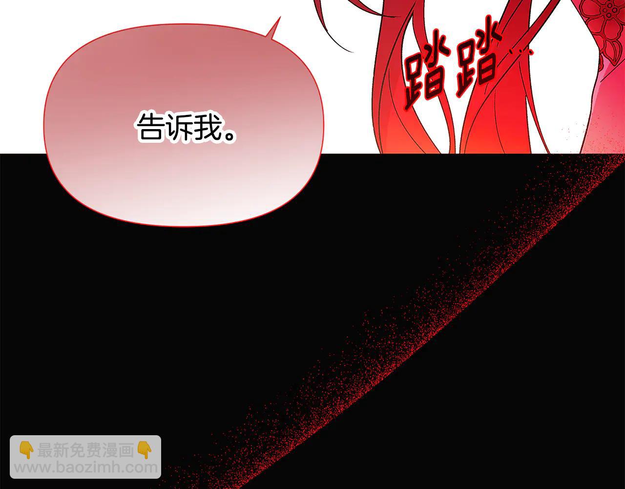 第164话 秘密企图(1/2)-第166话