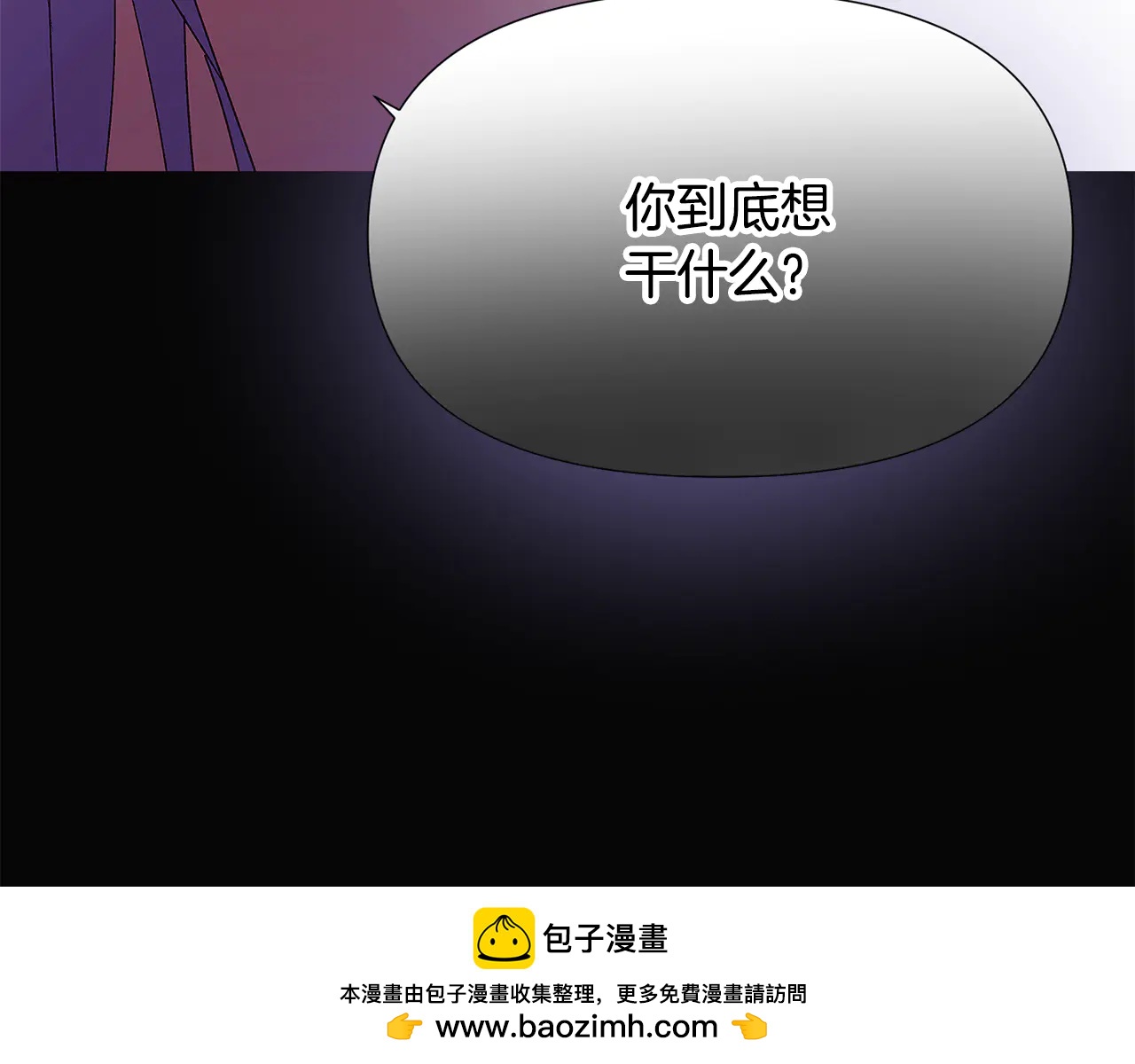 第164话 秘密企图(1/2)-第166话