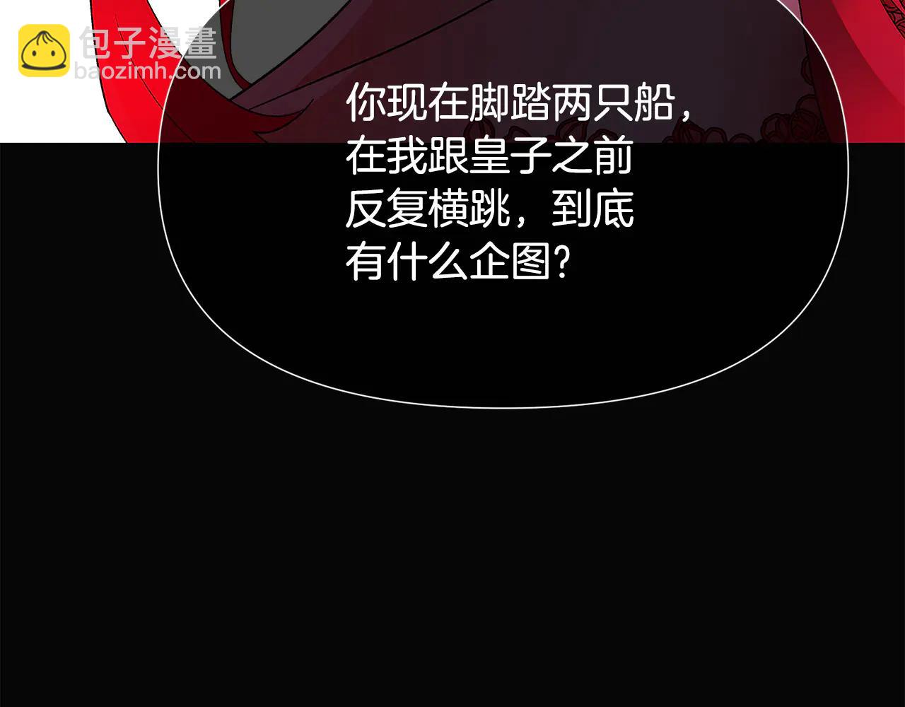 第164话 秘密企图(1/2)-第166话