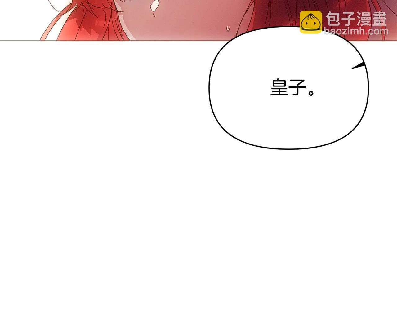 第164话 秘密企图(1/2)-第166话