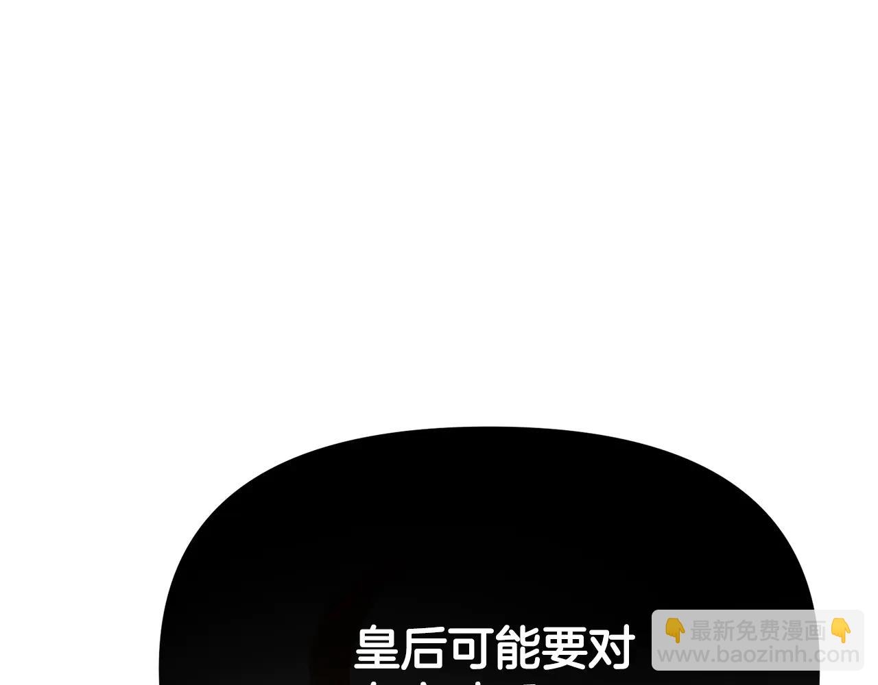 第164话 秘密企图(1/2)-第166话