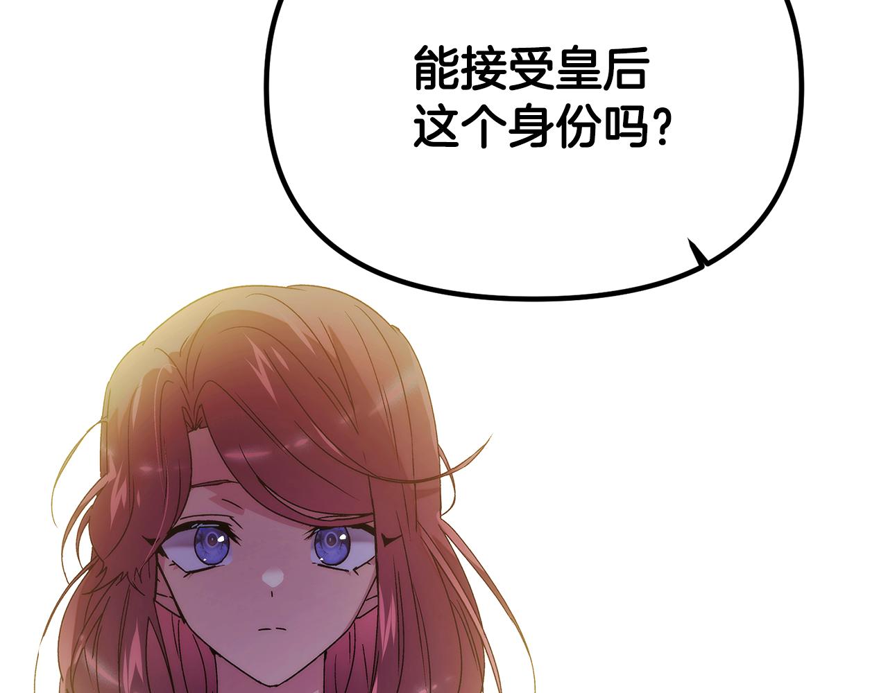 第166话 疯狂的情侣(1/5)-第168话