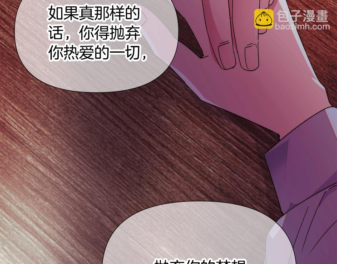 第166话 疯狂的情侣(1/5)-第168话